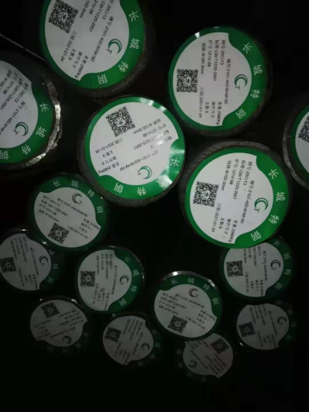 40CrNiMoA圓鋼價(jià)格 40CrNiMoA圓鋼行情 40CrNiMoA圓鋼廠