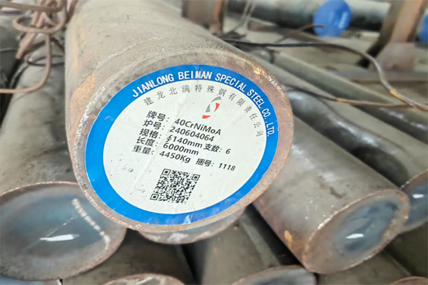 廠家SAE8620H圓鋼 耐低溫性能 熱軋合金鋼 現貨批發